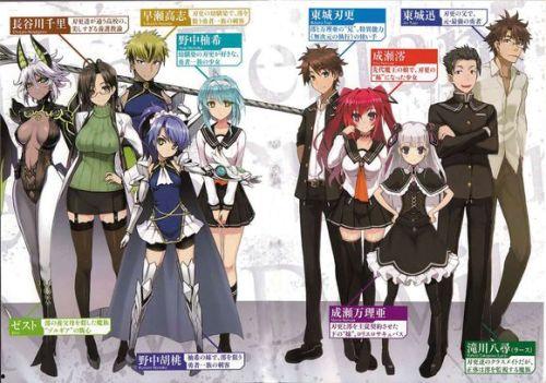 新妹魔王契约者在线观看,魔界少女的奇幻冒险之旅