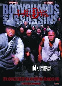 电影围城免费在线观看,穿越时空的浪漫围城，免费在线重温经典