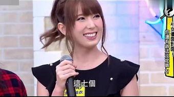 川越结衣在线播放,在线播放中的魅力演绎