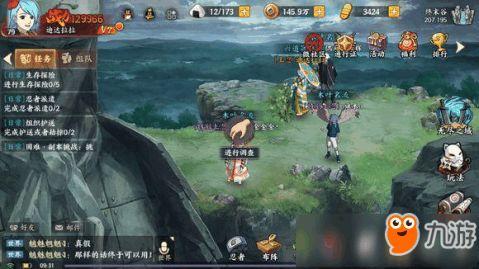 忍者爆料图彩蛋大全最新,探寻隐藏在游戏中的神秘世界