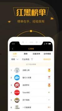 爆料广东黑厂案件最新进展,调查深入，涉案人员名单曝光