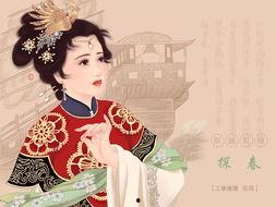 十二男钗红楼梦在线播放,穿越时空的古典美韵在线重现