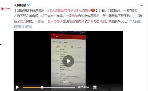 万达最新爆料事件视频完整版,视频完整版揭露惊人内幕