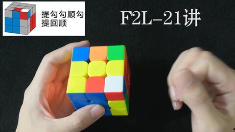 三阶魔方提速教程视频,视频精华解析与实战技巧
