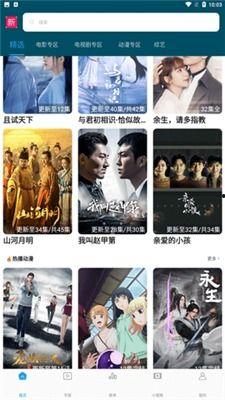 新新电影在线播放,畅享影视盛宴，尽在新新平台