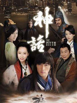 神话39集在线播放,穿越时空的传奇，第39集精彩预告