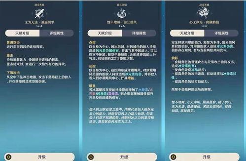 原神离谱爆料视频大全集,揭秘游戏背后的秘密与惊喜