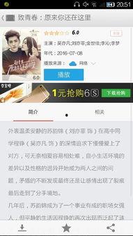 av连发链接,带你领略极致视听盛宴