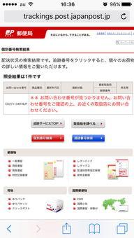 日本邮件AV,一场视觉与情感的盛宴