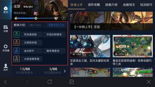 卑留呼技能爆料视频,全新战斗模式引期待