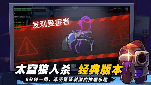 太空杀忍者爆料最新身份