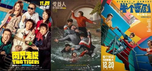 僵国语免费观看子龙影院,子龙影院带你重温僵国语