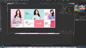 淘宝美工教程视频,从入门到精通的视觉设计攻略
