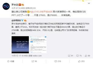 PPT018无码修正版,深度解析与全面回顾