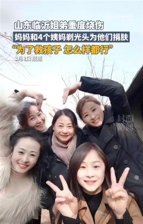 大爱 视频,视频展现人间真情