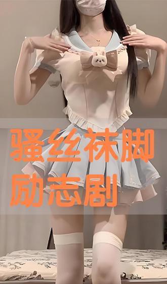 骚丝袜老师的母狗,揭秘网络红人的魅力与争议