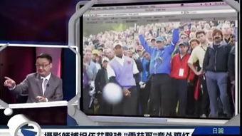 雪茄哥爆料大新闻,惊天大新闻震撼揭晓！