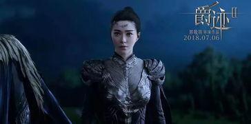 爵迹1电影免费观看西瓜,西瓜视频带你领略奇幻世界