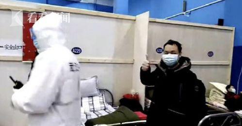 方舱医院视频爆料大全集,揭秘抗疫战场上的真实瞬间