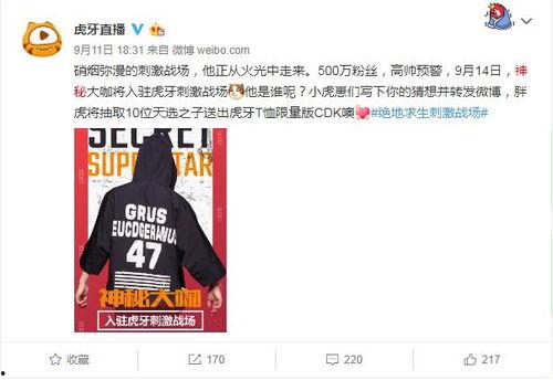 虎牙主播丝袜脚,虎牙主播丝袜脚的独特魅力解析