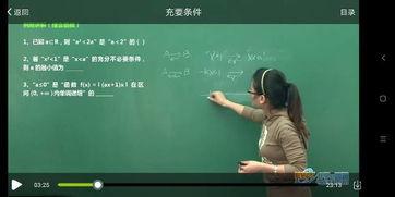 x关系2免费观看,基于x关系的2免费观看之旅