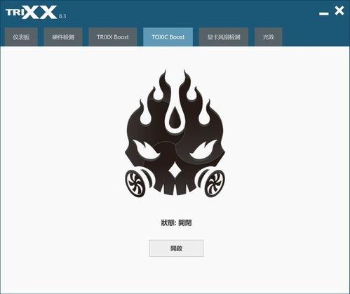 超频在线播放页面,畅享视听盛宴的全新体验之旅