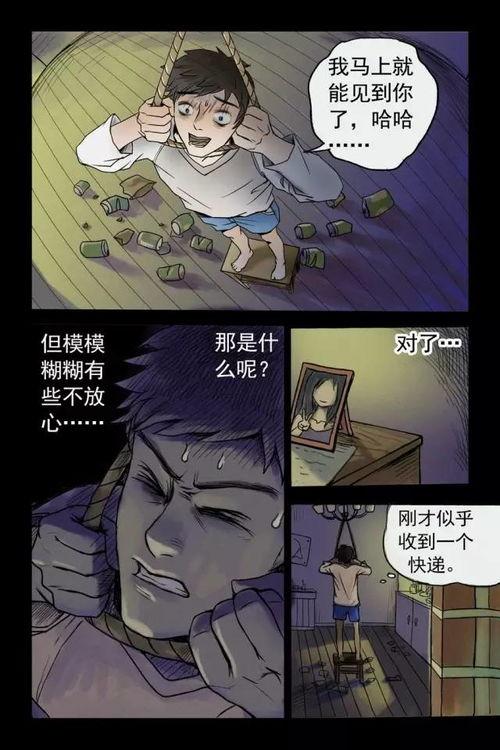 日本邪恶充气娃娃漫画,扭曲的人性探索与道德边界