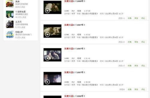 av网站集合地址,带你领略网络色情内容的暗流涌动