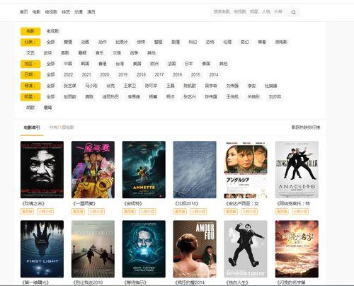 av帝国会员共享,独家内容与私密体验的完美融合