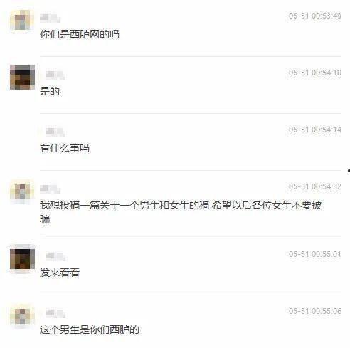 合肥渣男爆料视频,视频揭露惊人真相，网友热议不已