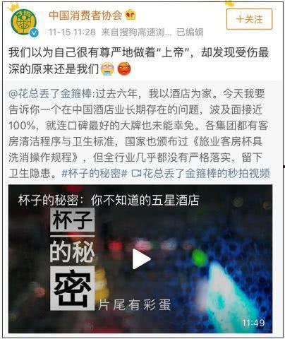 惠州爆料酒店事件视频播放,惊人内幕揭露！