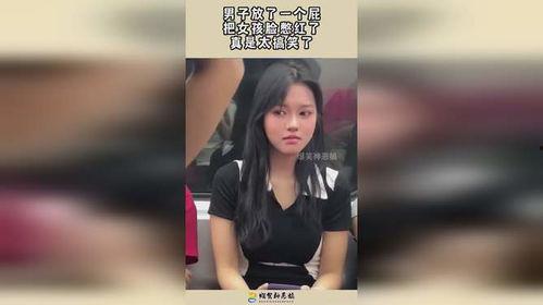 搞屁视频播放,轻松幽默，带你领略网络搞笑魅力