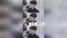 直男的视频,趣味视频背后的真实故事