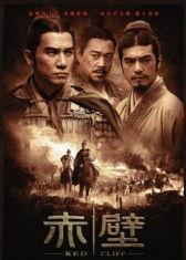 赤壁电影上在线播放,烽火连天，英雄辈出的史诗巨制