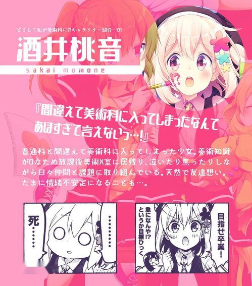 酒井桃无码磁力链接