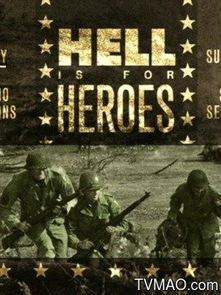 突击魔鬼岭在线观看免费