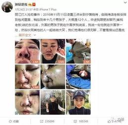 网友爆料被打脸视频播放,真相揭晓，反转剧情引热议