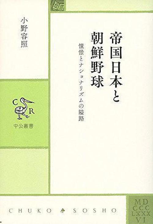 日本野球王国,揭秘棒球运动的兴盛之路